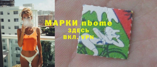 экстази Богородицк