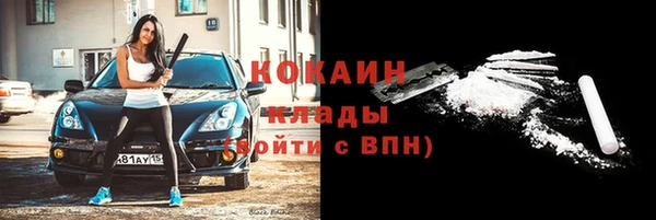 экстази Богородицк