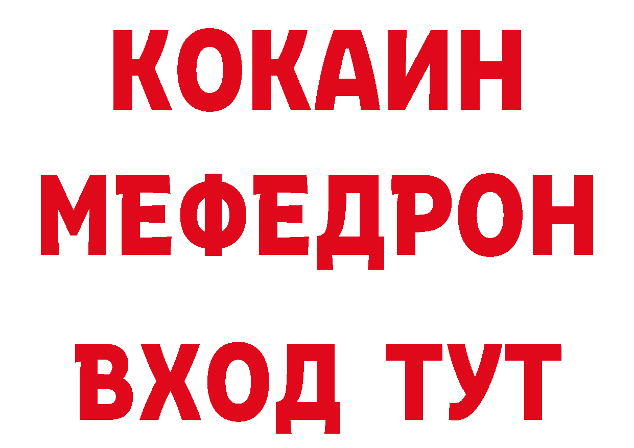 ГЕРОИН Афган рабочий сайт нарко площадка mega Дивногорск