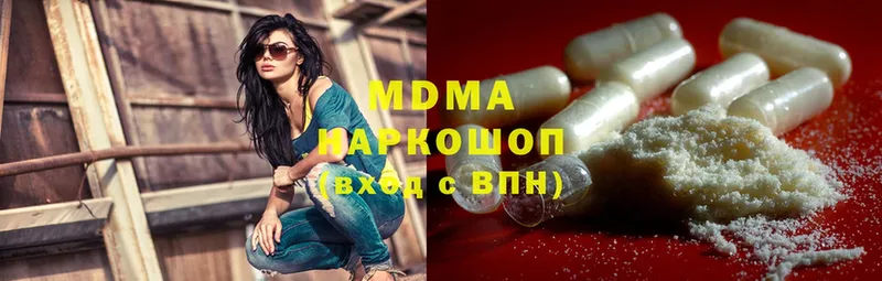 хочу наркоту  Дивногорск  MDMA кристаллы 